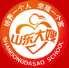 中加职业培训学院