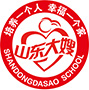 山东大嫂职业培训学校