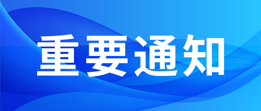 山东大嫂自主评价专业及证书